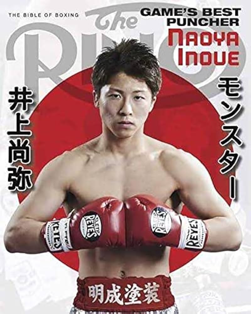 naoya inoue poster 0013