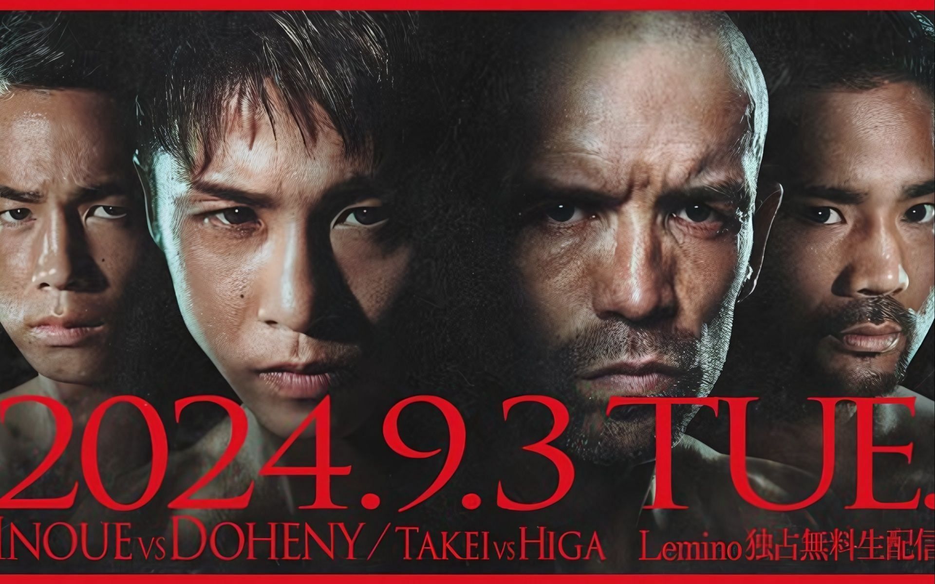 naoya inoue poster 0042