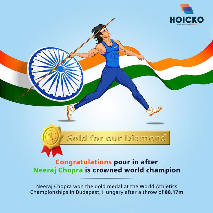neeraj chopra budapest 0049