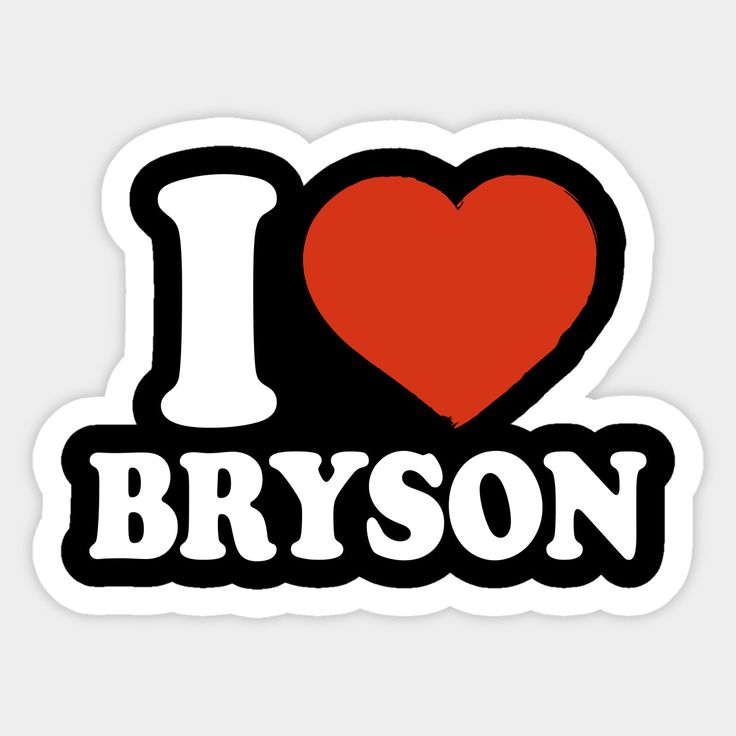 personalized bryson name wallpaper