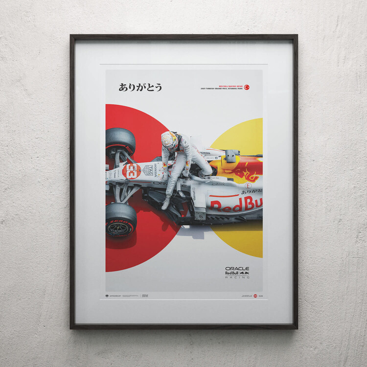red bull f1 white livery 0046
