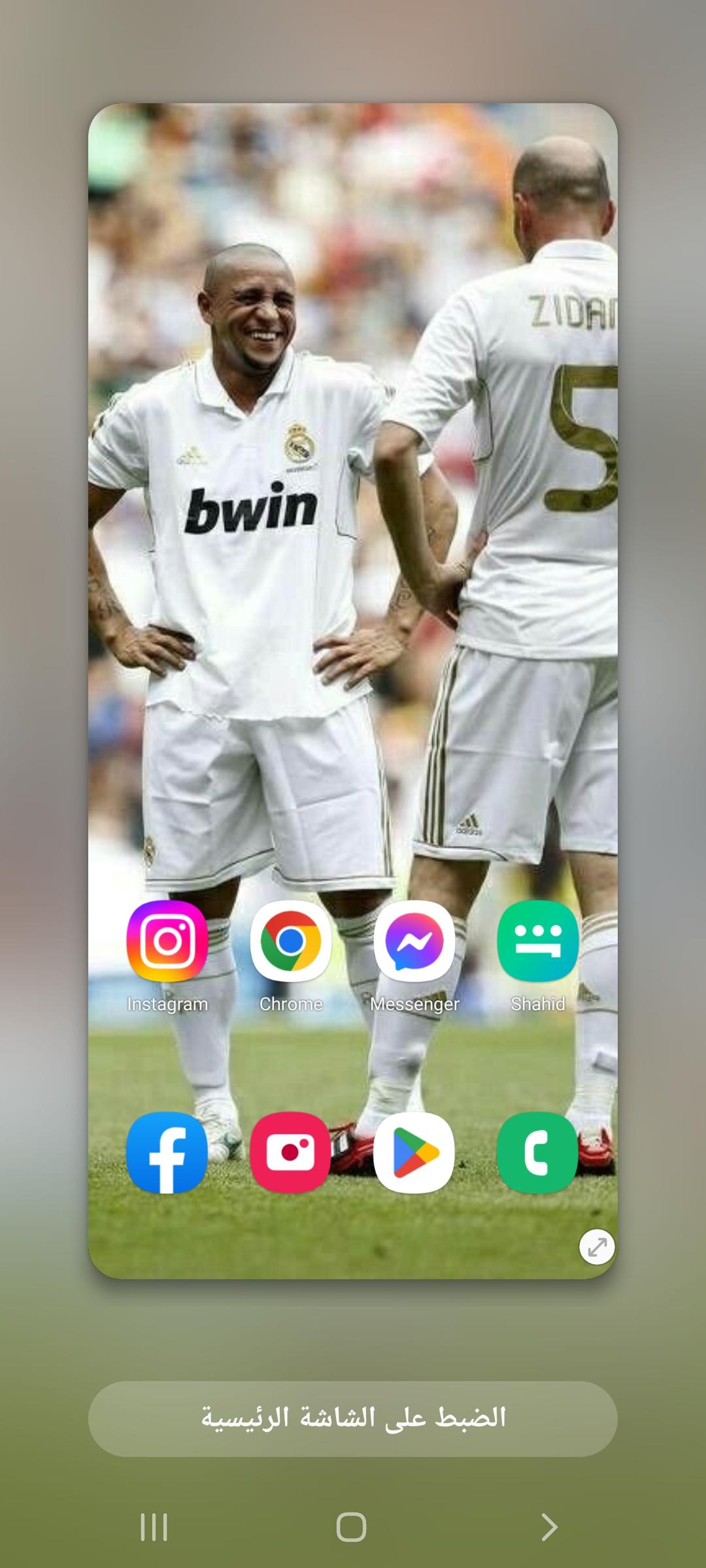 roberto carlos wallpaper 0056