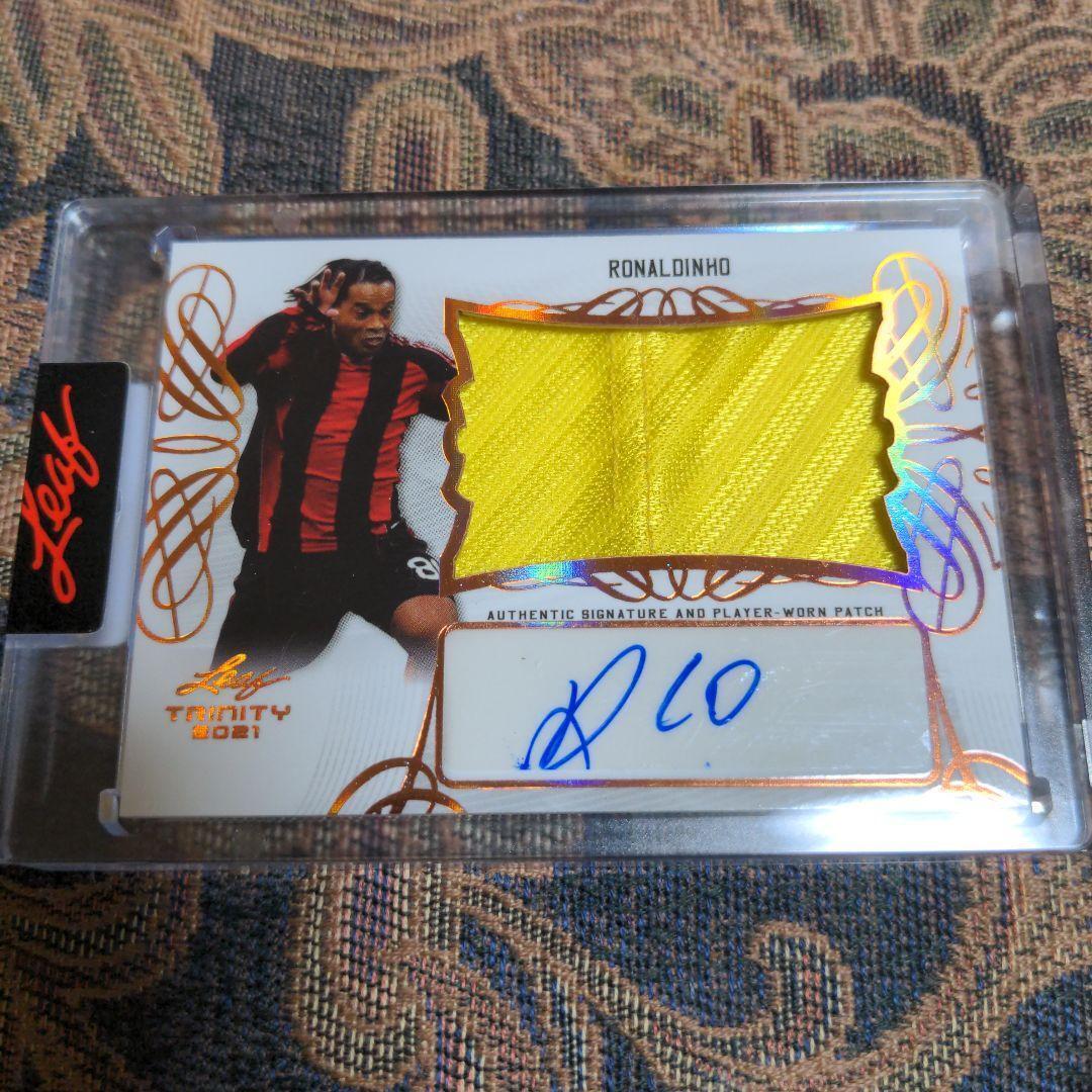 ronaldinho pfp 0067