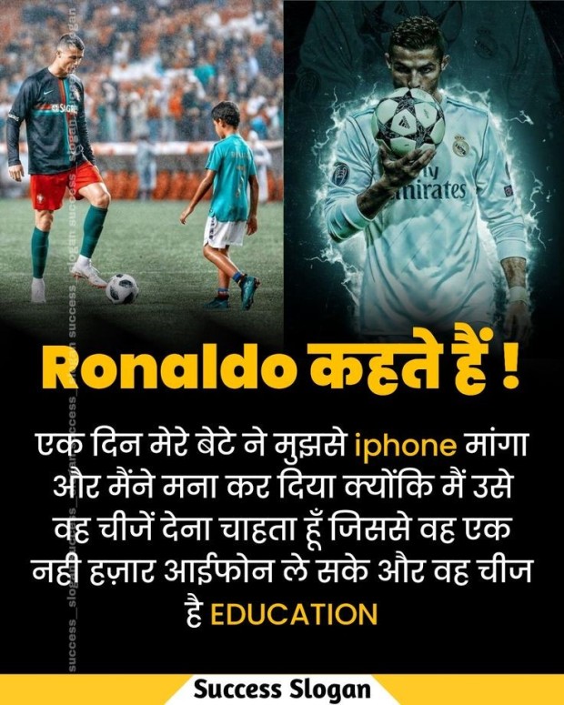 ronaldo face photo 0045