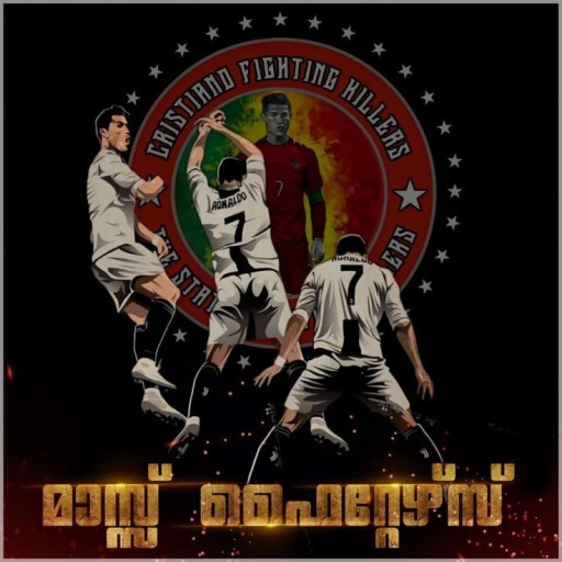 ronaldo posters 0029