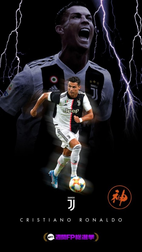 ronaldo posters 0032