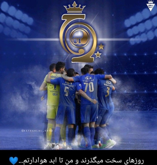 ronaldo posters 0078
