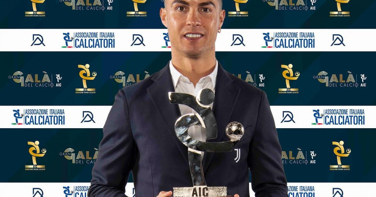 ronaldo serie a trophy 0036