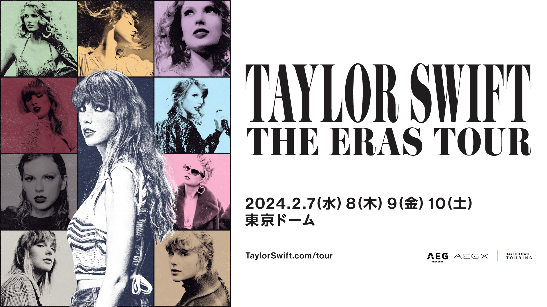 san jose taylor swift 0044
