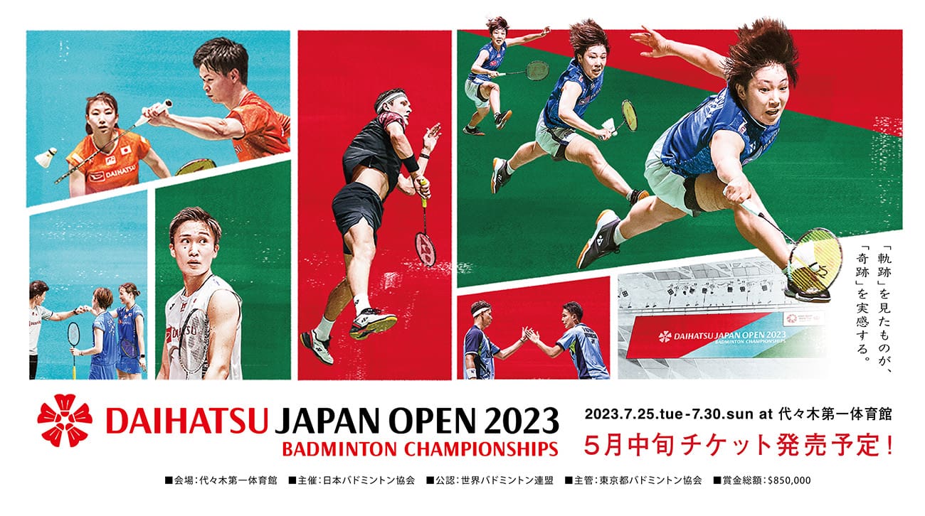 sd open 2023 updates.