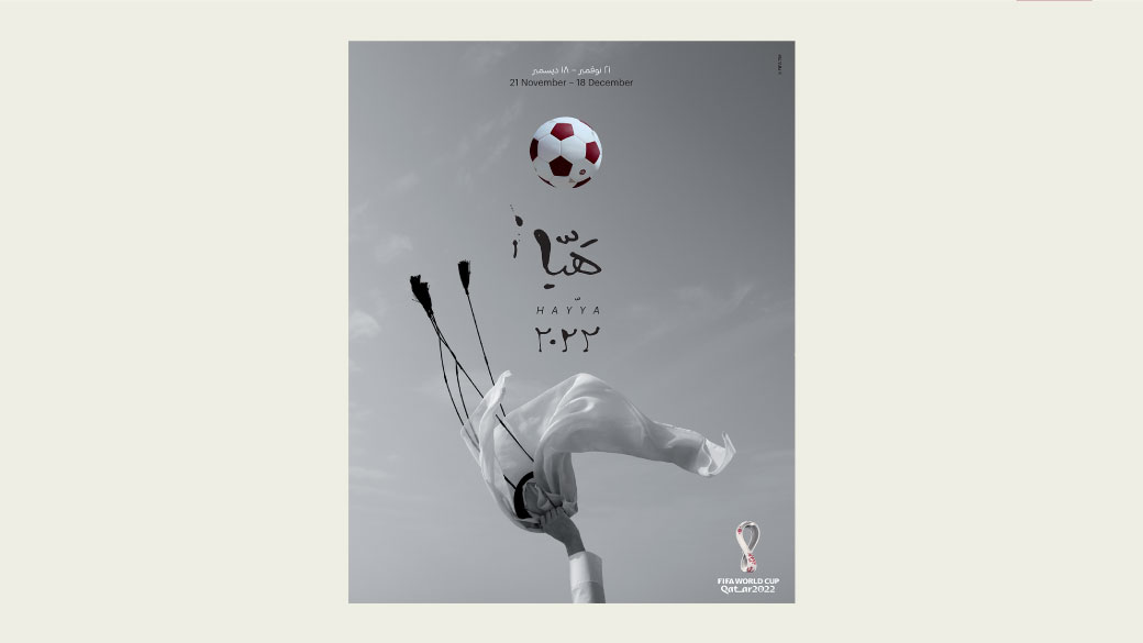 soccer event graphics