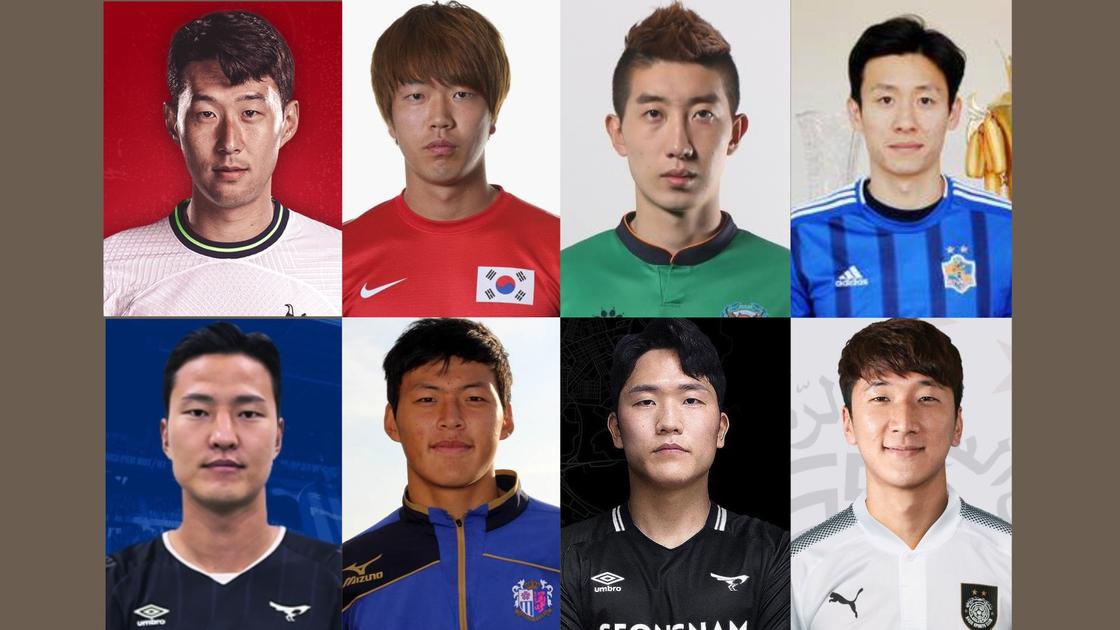 South Korea football squad 0011