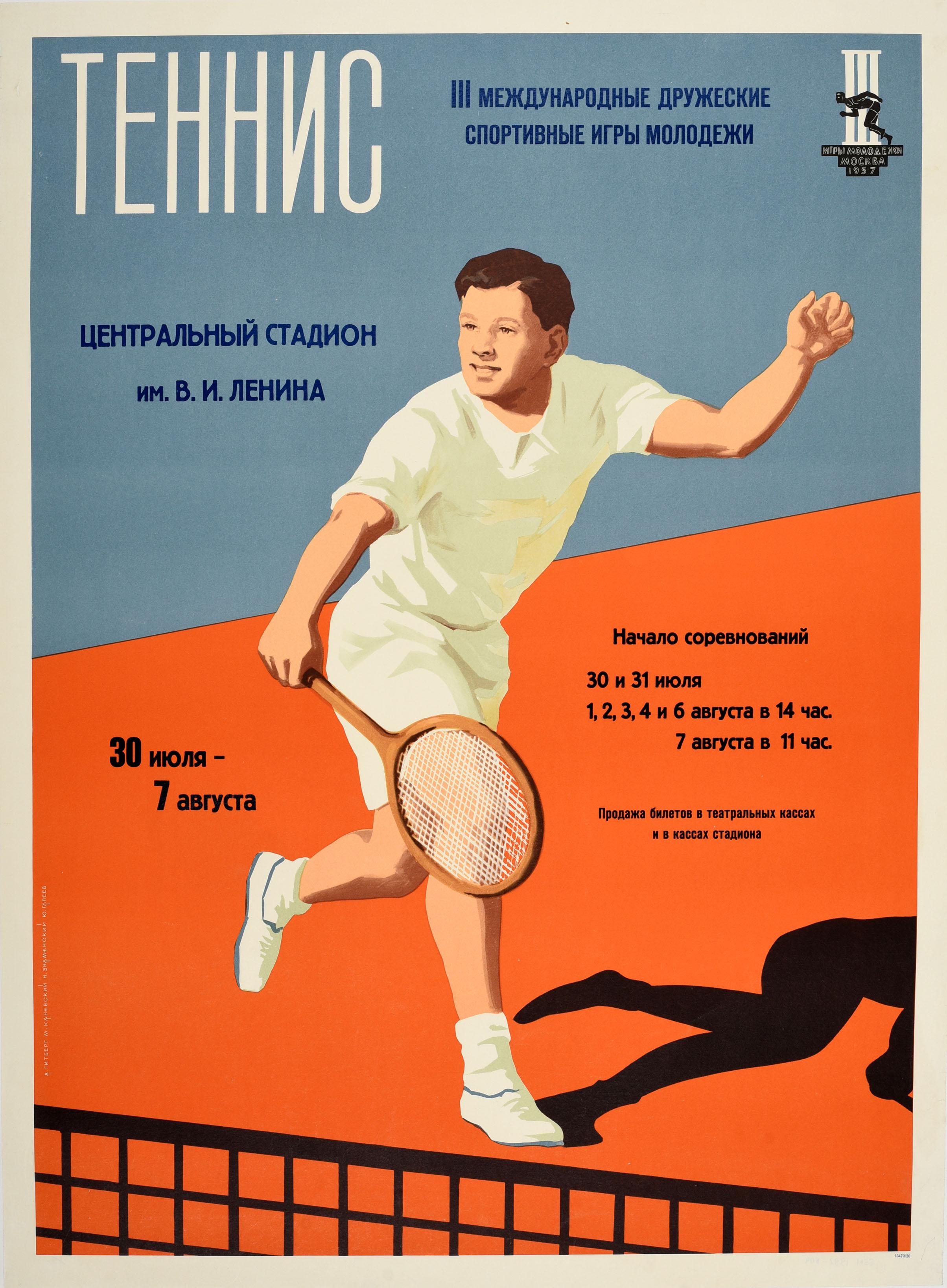 tennis posters 0026