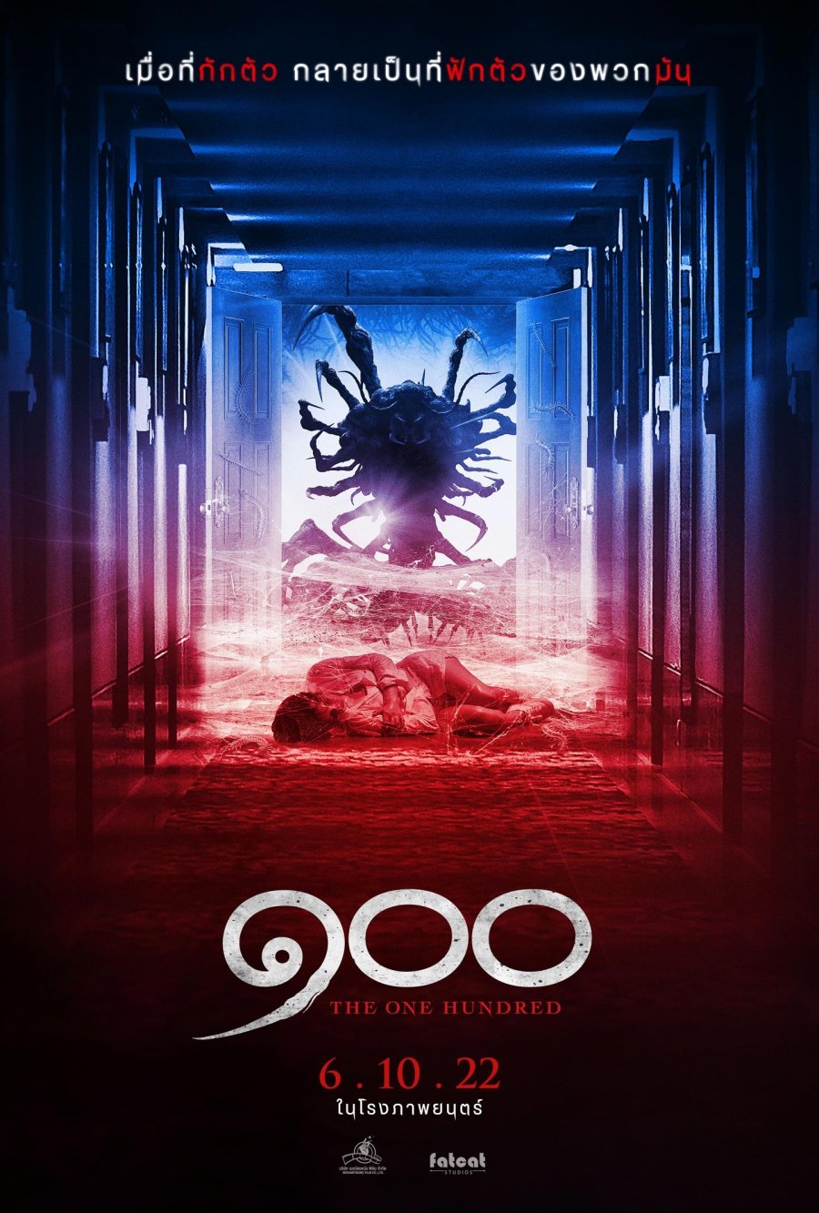 the hundred 2022