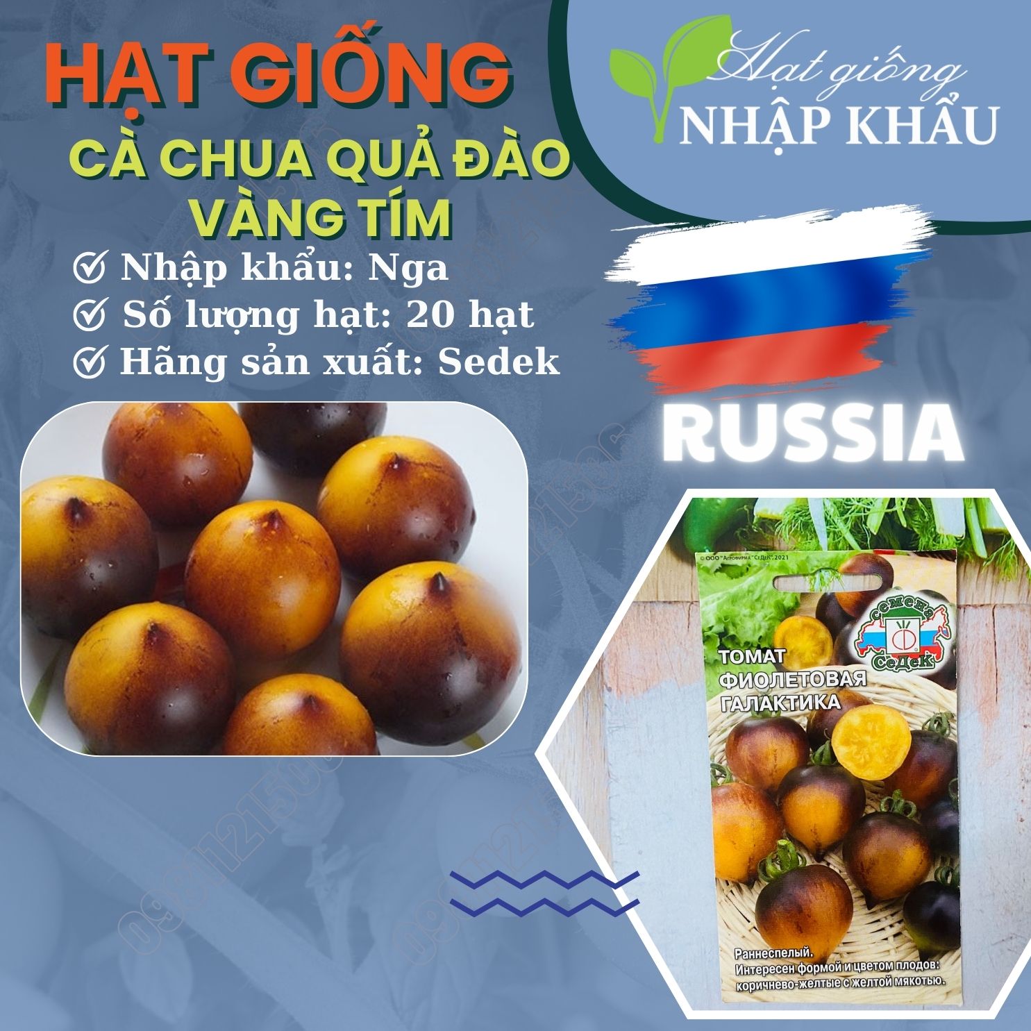 tim peach 0020