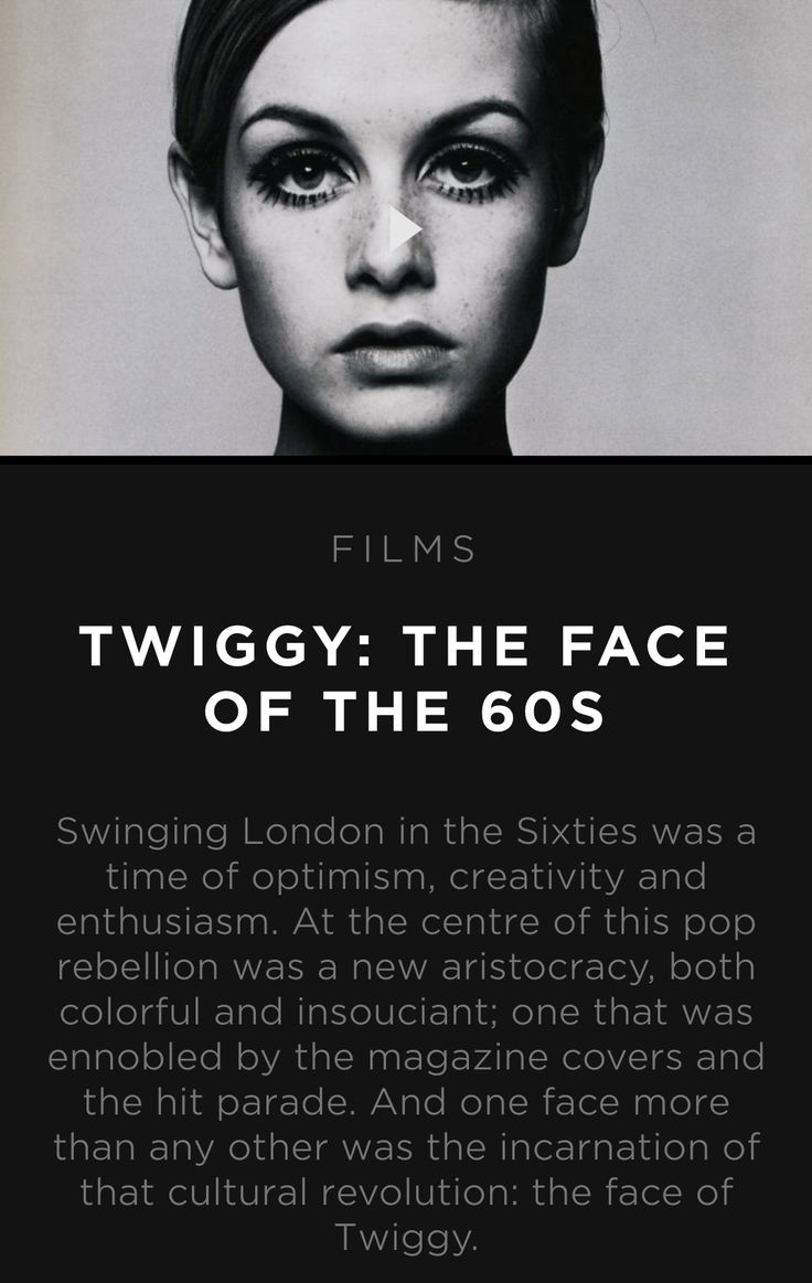 twiggy 1966 0011