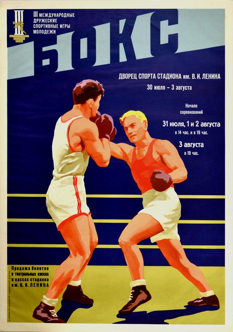 vintage boxing prints