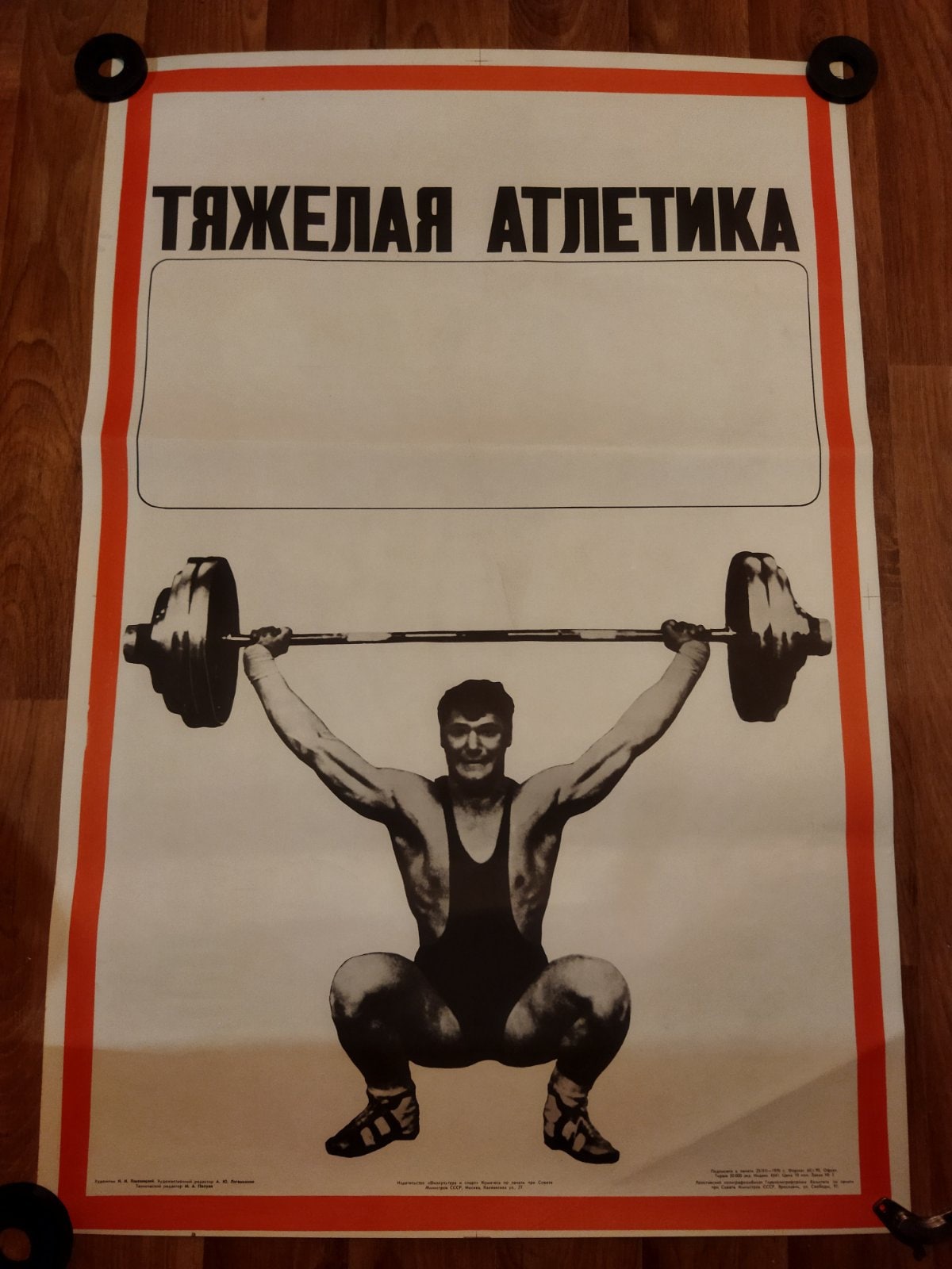 weightlifting legends wall decor