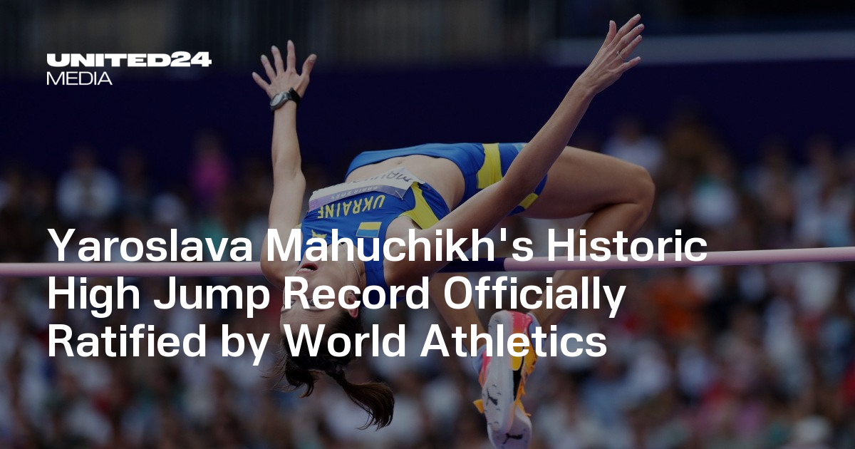 what is the world record for high jump 0042