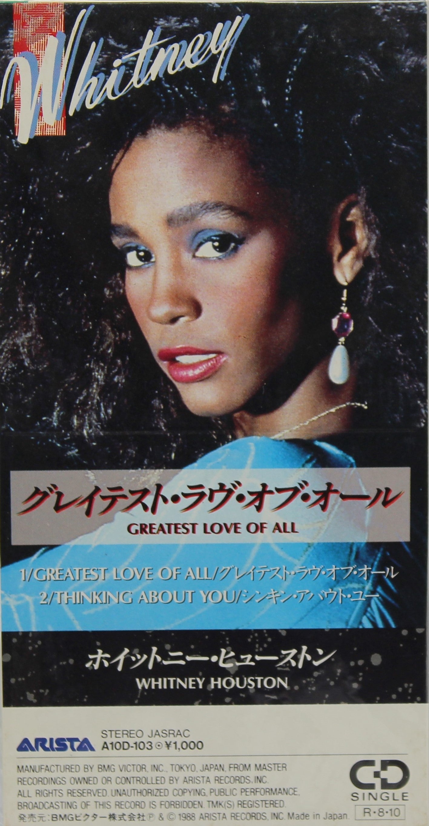 whitney houston 1988 0031