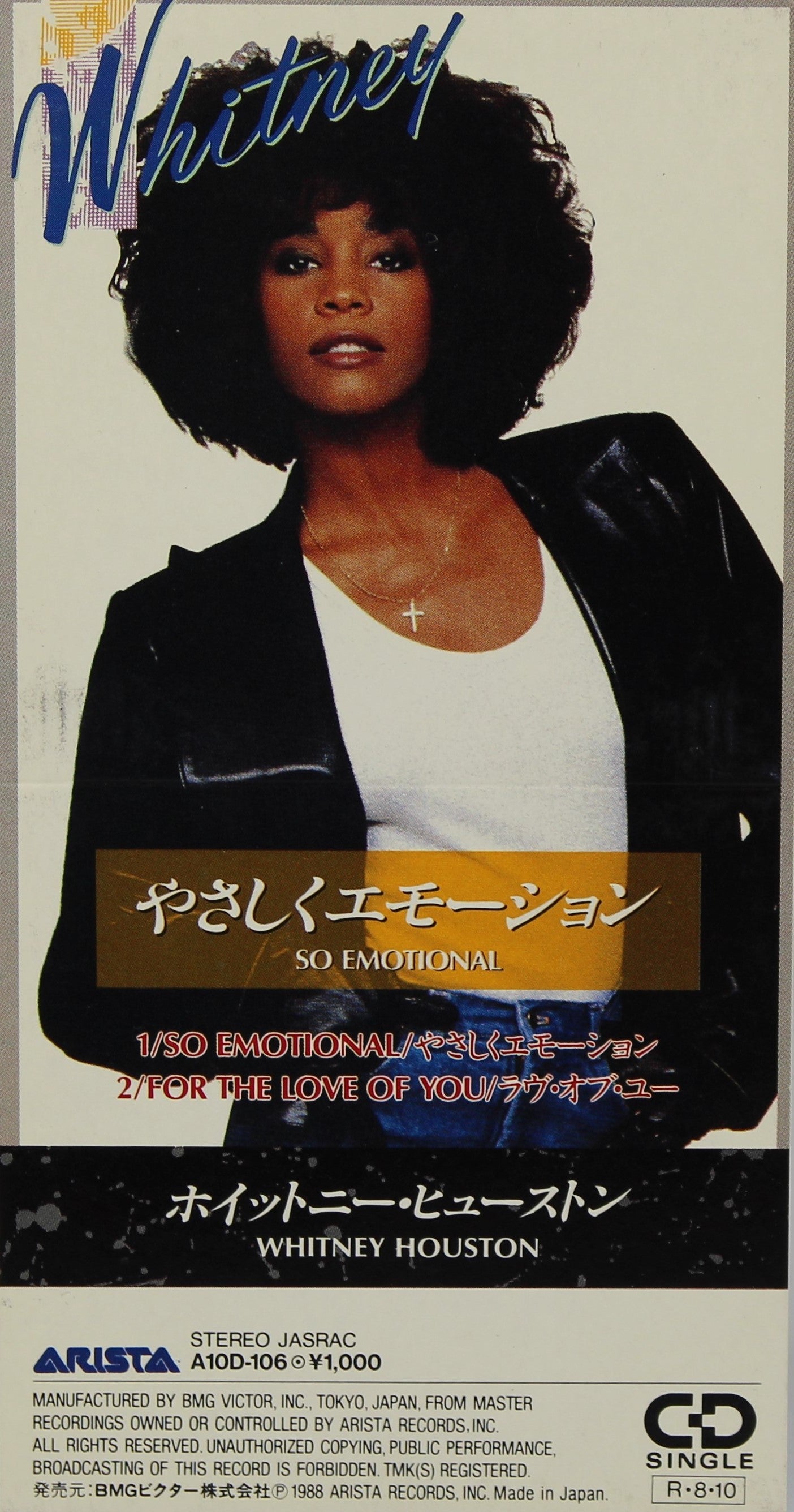 whitney houston 1988 0037
