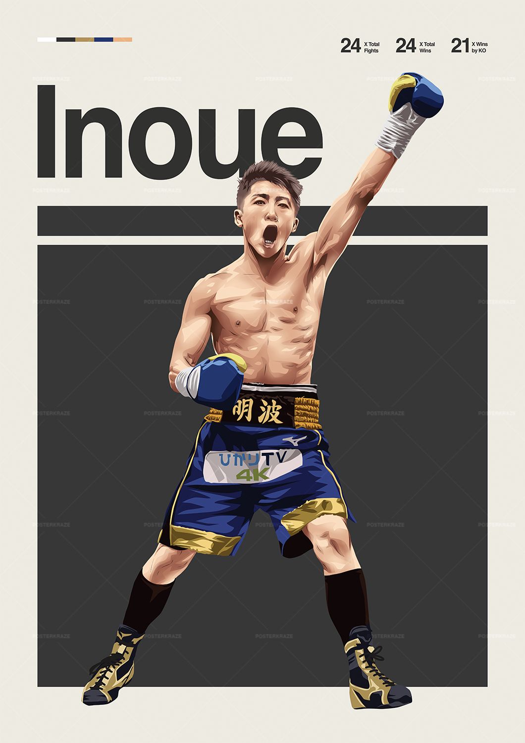 Naoya inoue wallpaper – best collection of stunning images for fans