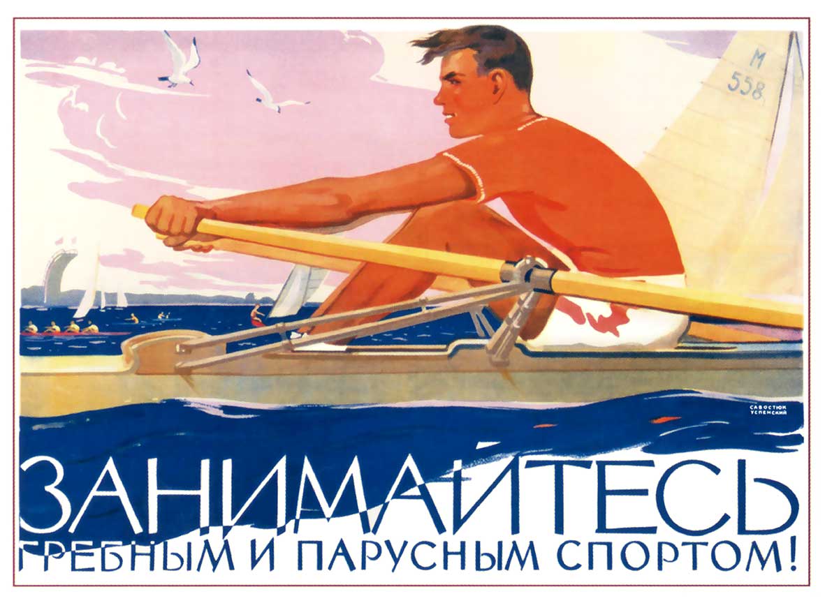 Strategic rowing posters to inspire and motivate your passion for sport